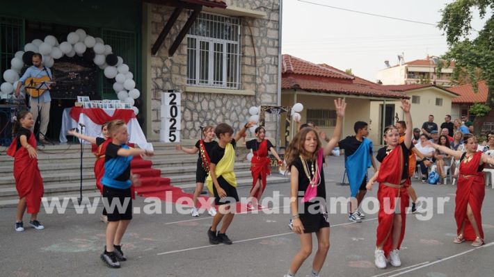 www.alexandriamou.gr_5odimgiorti2025DSC02061