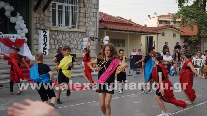 www.alexandriamou.gr_5odimgiorti2025DSC02067