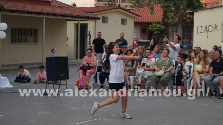 www.alexandriamou.gr_5odimgiorti2025DSC02078