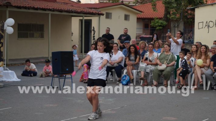 www.alexandriamou.gr_5odimgiorti2025DSC02079