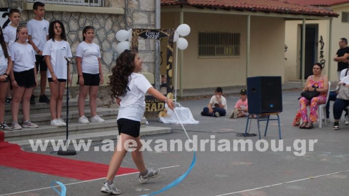 www.alexandriamou.gr_5odimgiorti2025DSC02083