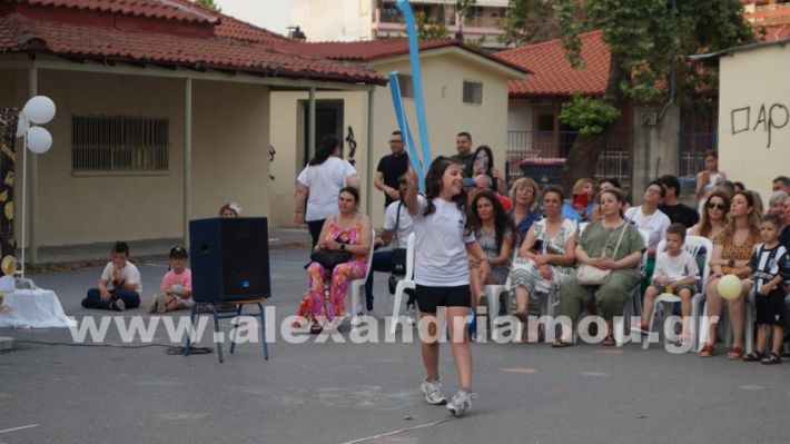 www.alexandriamou.gr_5odimgiorti2025DSC02089