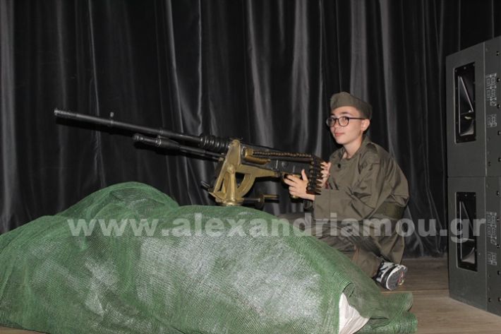 www.alexandriamou.gr_7o_teleti30.5.25IMG_1154