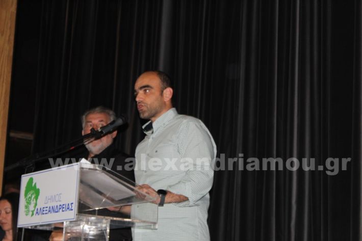 www.alexandriamou.gr_7o_teleti30.5.25IMG_1176