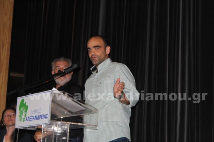www.alexandriamou.gr_7o_teleti30.5.25IMG_1177