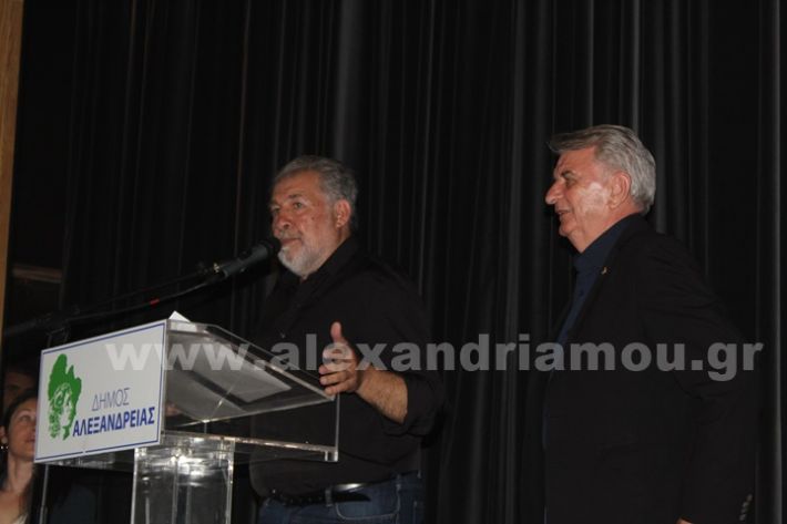 www.alexandriamou.gr_7o_teleti30.5.25IMG_1179