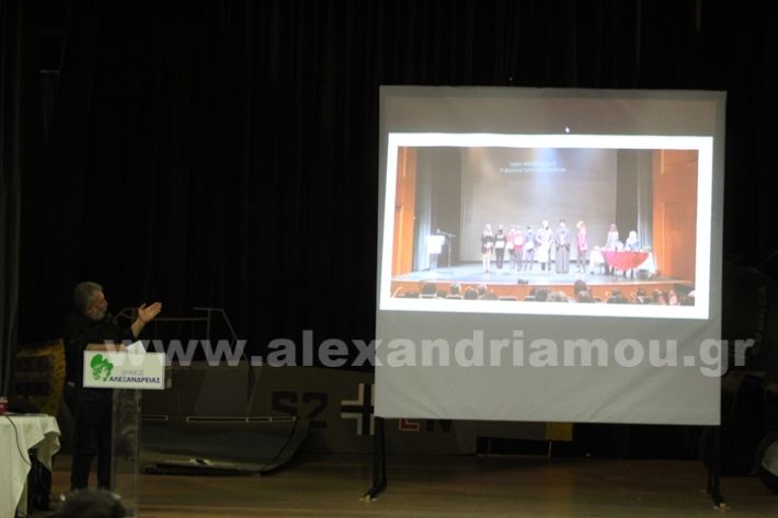 www.alexandriamou.gr_7o_teleti30.5.25IMG_1184