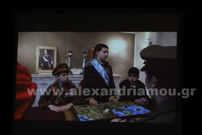 www.alexandriamou.gr_7o_teleti30.5.25IMG_1193