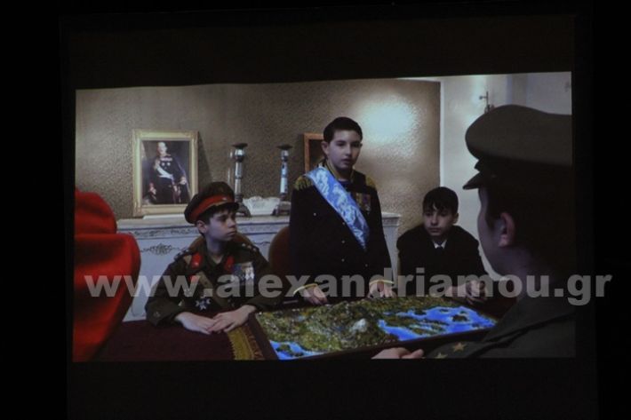 www.alexandriamou.gr_7o_teleti30.5.25IMG_1194