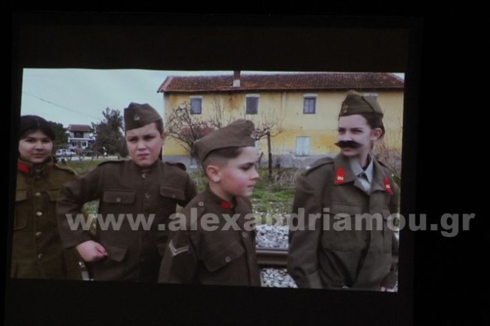 www.alexandriamou.gr_7o_teleti30.5.25IMG_1197