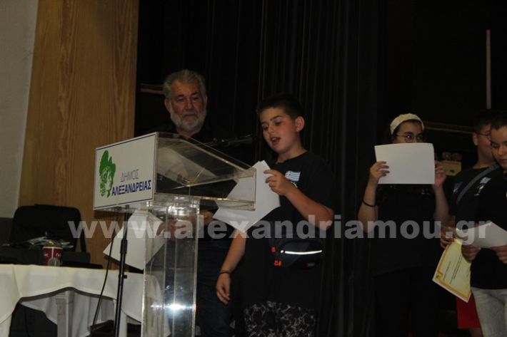 www.alexandriamou.gr_7o_teleti30.5.25IMG_1228