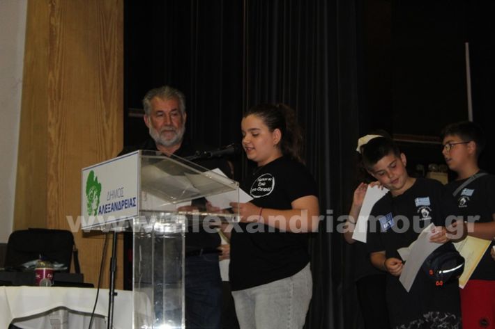 www.alexandriamou.gr_7o_teleti30.5.25IMG_1230