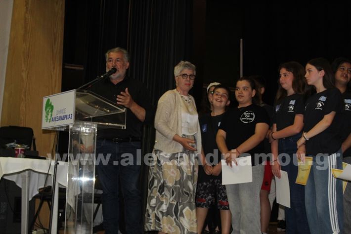 www.alexandriamou.gr_7o_teleti30.5.25IMG_1235