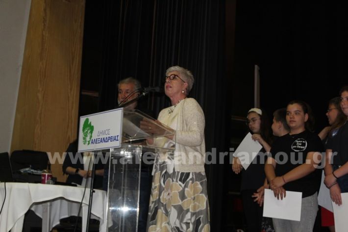 www.alexandriamou.gr_7o_teleti30.5.25IMG_1238