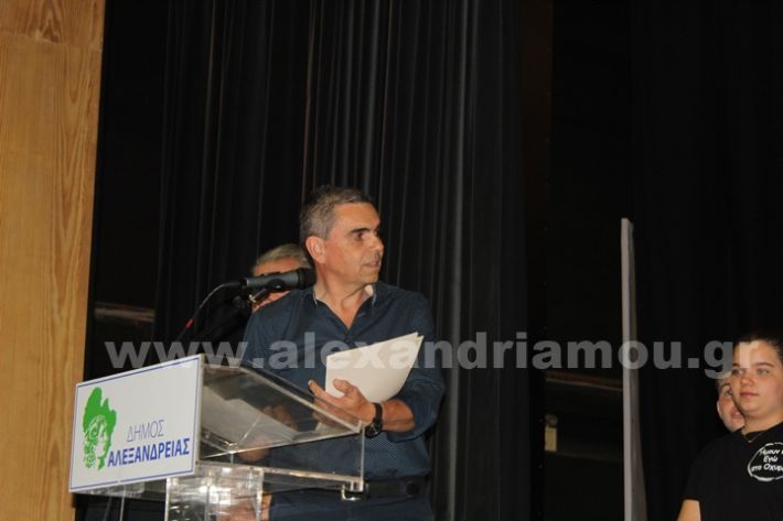 www.alexandriamou.gr_7o_teleti30.5.25IMG_1244