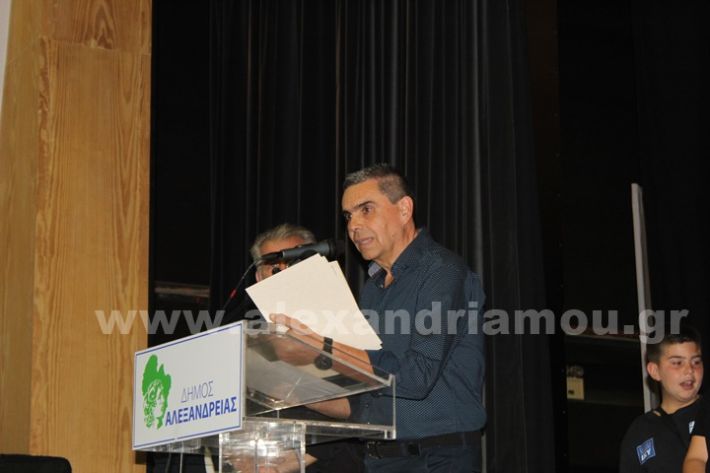 www.alexandriamou.gr_7o_teleti30.5.25IMG_1245