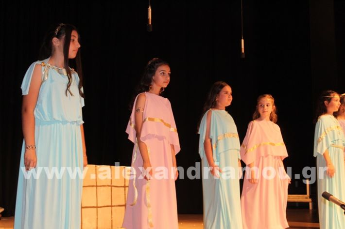 www.alexandriamou.gr_7o_parastasi4.6IMG_1278