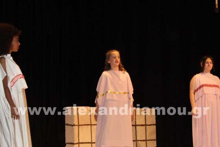www.alexandriamou.gr_7o_parastasi4.6IMG_1295