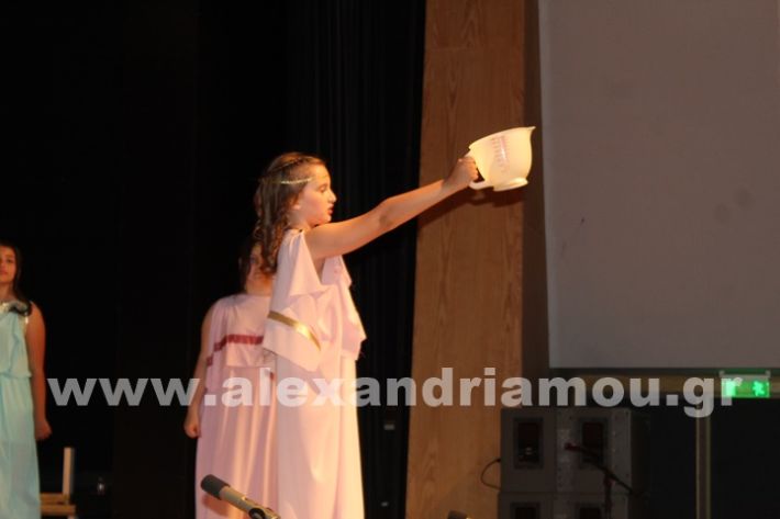 www.alexandriamou.gr_7o_parastasi4.6IMG_1322