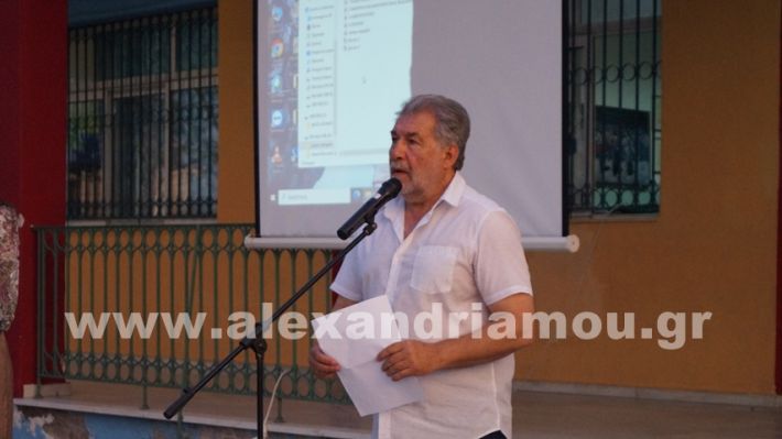www.alexandriamou.gr_7odimgiorti2025DSC02112