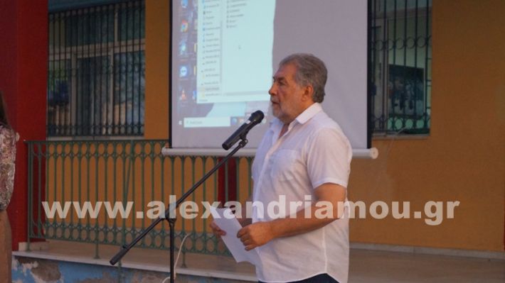 www.alexandriamou.gr_7odimgiorti2025DSC02114
