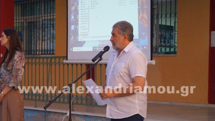 www.alexandriamou.gr_7odimgiorti2025DSC02117
