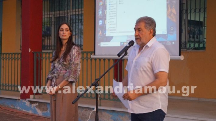 www.alexandriamou.gr_7odimgiorti2025DSC02119