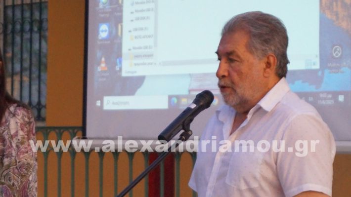 www.alexandriamou.gr_7odimgiorti2025DSC02121