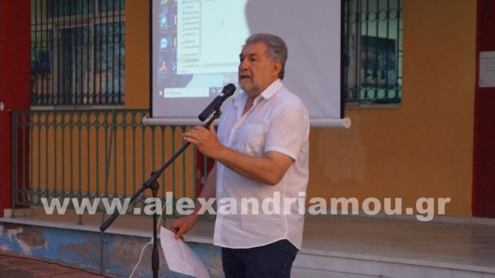 www.alexandriamou.gr_7odimgiorti2025DSC02125