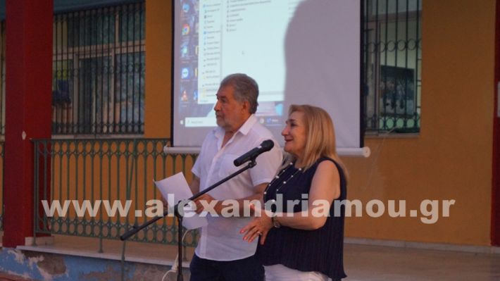 www.alexandriamou.gr_7odimgiorti2025DSC02126