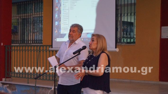 www.alexandriamou.gr_7odimgiorti2025DSC02127