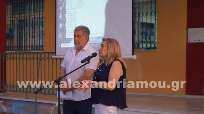 www.alexandriamou.gr_7odimgiorti2025DSC02129