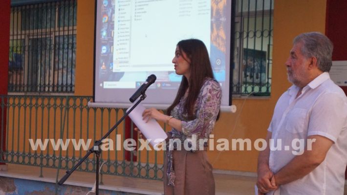 www.alexandriamou.gr_7odimgiorti2025DSC02131