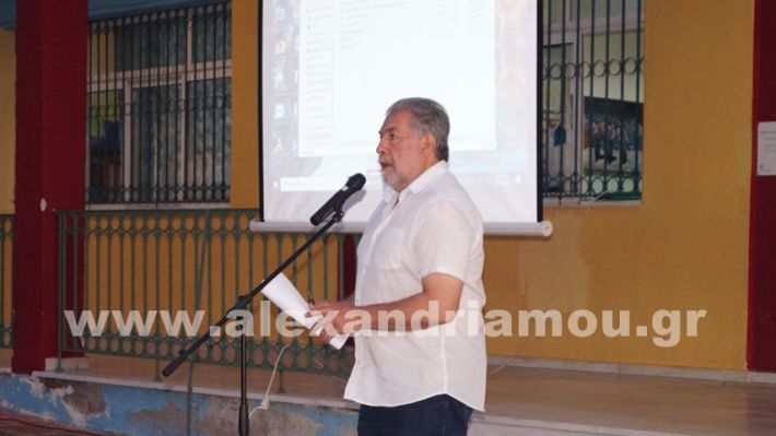 www.alexandriamou.gr_7odimgiorti2025DSC02134