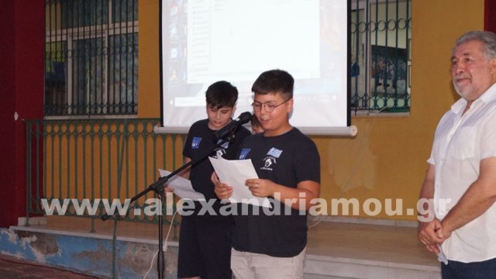 www.alexandriamou.gr_7odimgiorti2025DSC02136