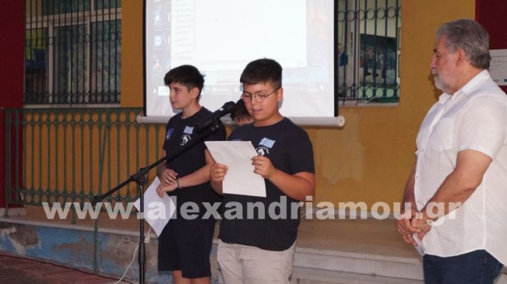 www.alexandriamou.gr_7odimgiorti2025DSC02137