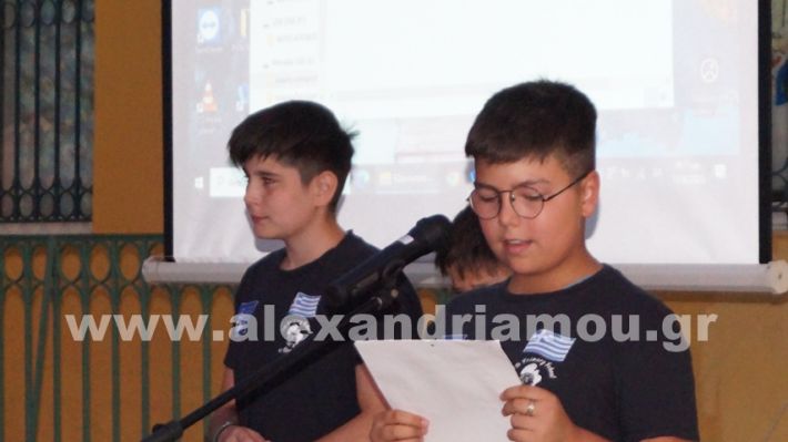 www.alexandriamou.gr_7odimgiorti2025DSC02138