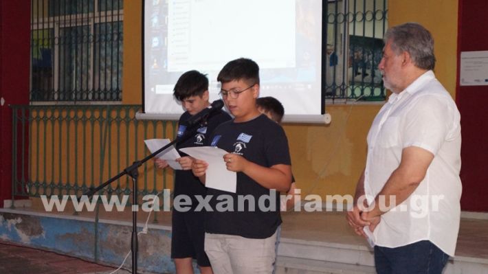 www.alexandriamou.gr_7odimgiorti2025DSC02140