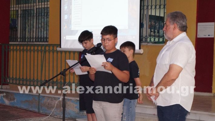 www.alexandriamou.gr_7odimgiorti2025DSC02141