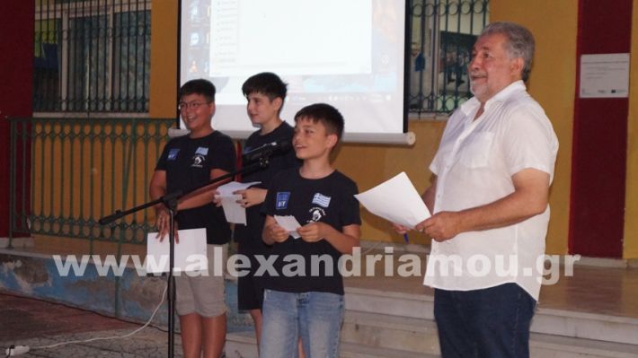 www.alexandriamou.gr_7odimgiorti2025DSC02143