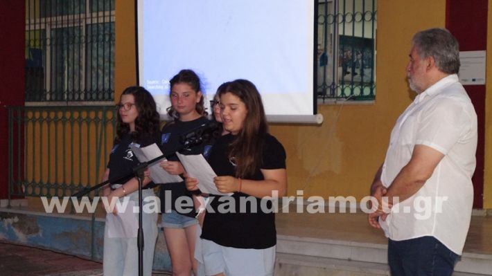 www.alexandriamou.gr_7odimgiorti2025DSC02155