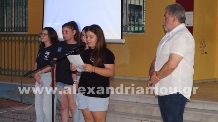 www.alexandriamou.gr_7odimgiorti2025DSC02158