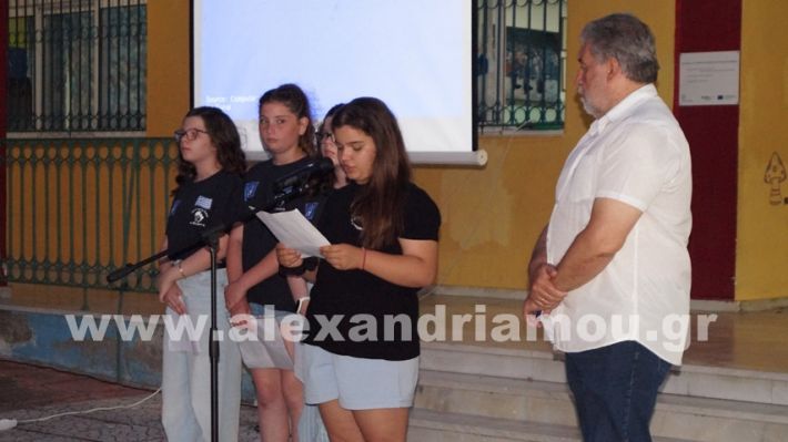www.alexandriamou.gr_7odimgiorti2025DSC02161