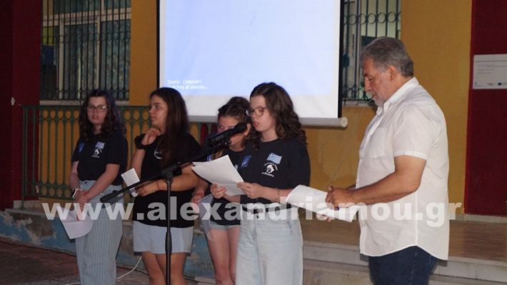 www.alexandriamou.gr_7odimgiorti2025DSC02169