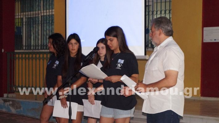 www.alexandriamou.gr_7odimgiorti2025DSC02176