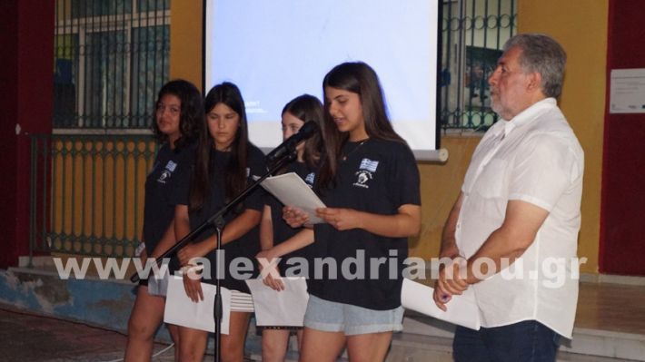 www.alexandriamou.gr_7odimgiorti2025DSC02177