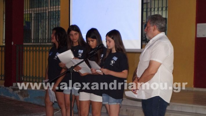 www.alexandriamou.gr_7odimgiorti2025DSC02179