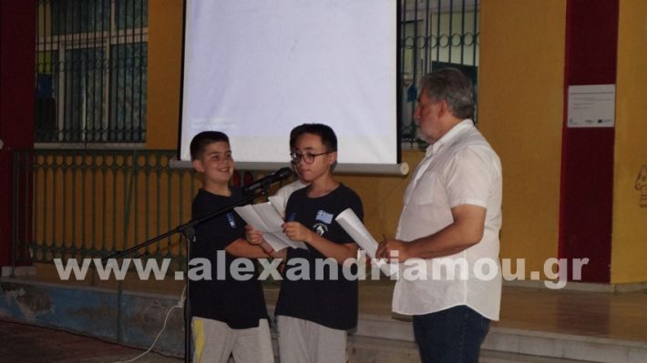 www.alexandriamou.gr_7odimgiorti2025DSC02187