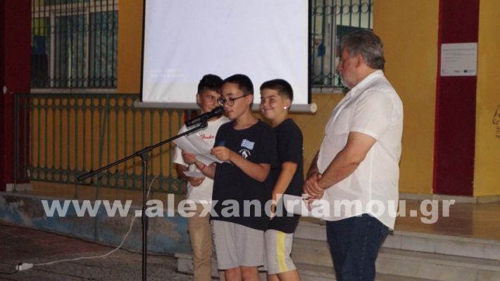 www.alexandriamou.gr_7odimgiorti2025DSC02189