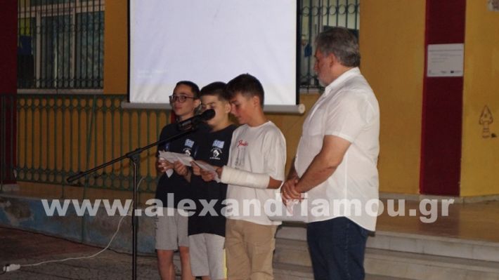 www.alexandriamou.gr_7odimgiorti2025DSC02191